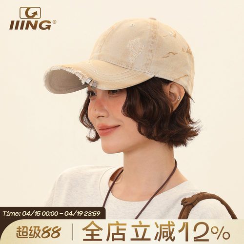 浅卡其色做旧棒球帽女2026 新款磨破金属扣显脸小大头围鸭舌帽子
