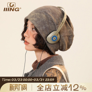 IIING帽控 纯色扎染包头帽子百搭显脸小堆堆帽女秋冬慵懒风冷帽潮