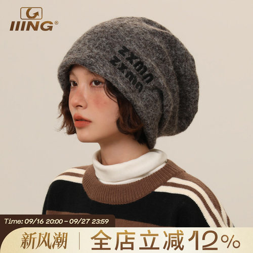 IIING帽控羊毛混纺字母堆堆帽