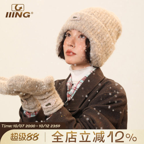 秋冬不规则保暖护耳针织帽
