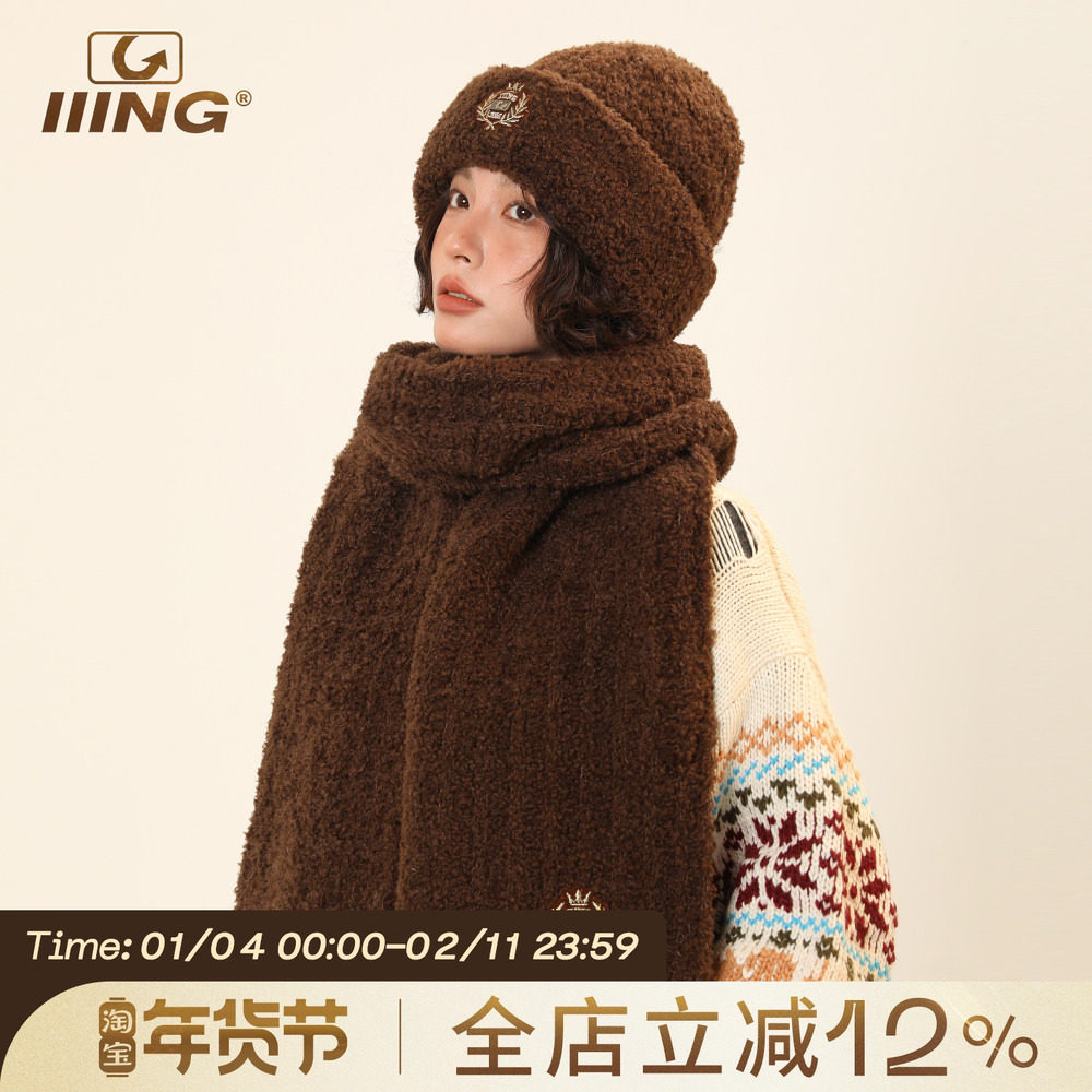 IIING帽控 羊毛针织帽子围巾两件套女冬保暖围脖学院风百搭毛线帽,服饰配件/皮带/帽子/围巾,帽子,淘宝优惠券,粉丝福利购,淘宝优惠卷