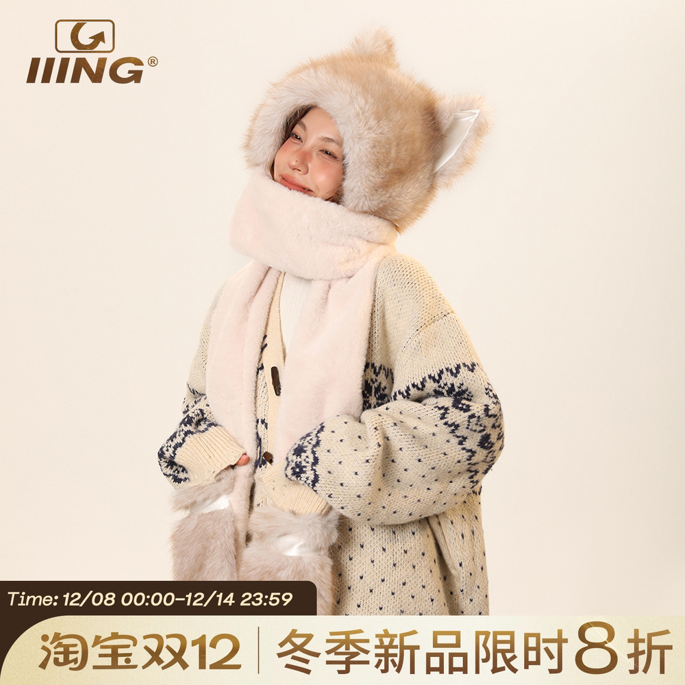 【新品限时八折】「升级款」毛绒绒狐狸耳朵帽子围脖一体护耳帽女