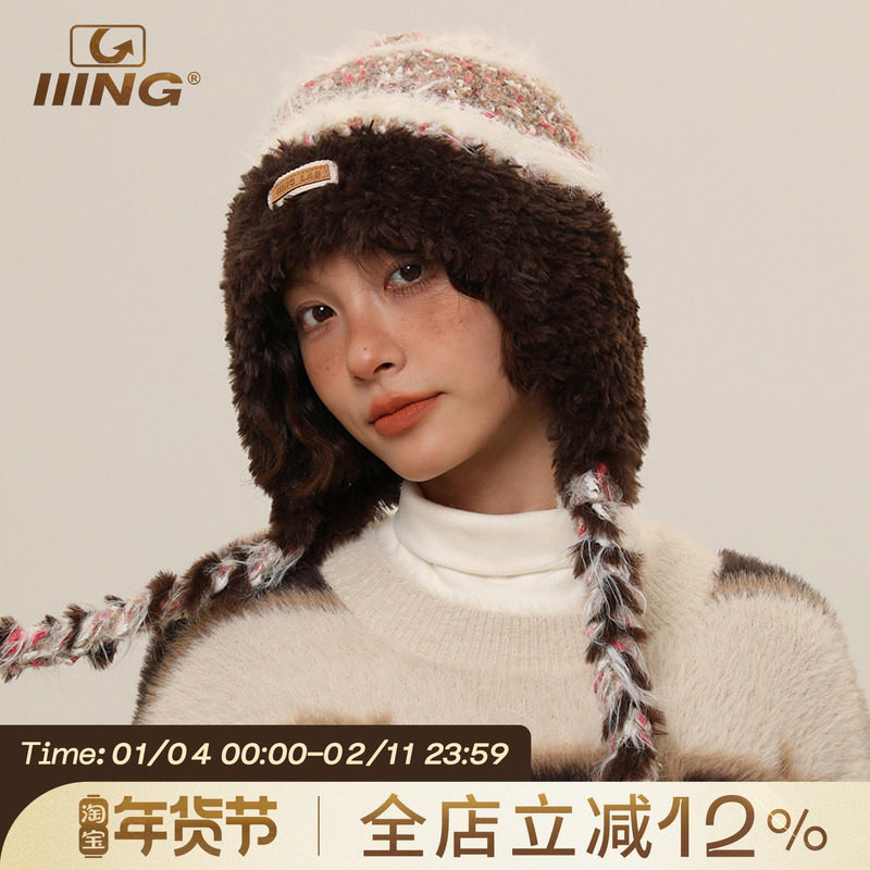 秋冬季新款彩色系带针织帽女保暖护耳包头拼色毛线辫子帽子显脸小,服饰配件/皮带/帽子/围巾,帽子,淘宝优惠券,粉丝福利购,淘宝优惠卷