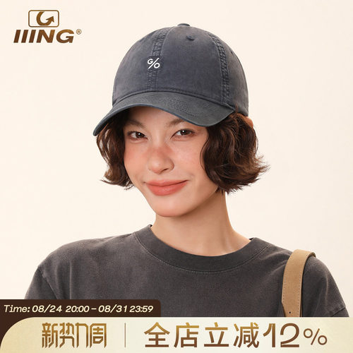百搭显脸小氛围感打造神器