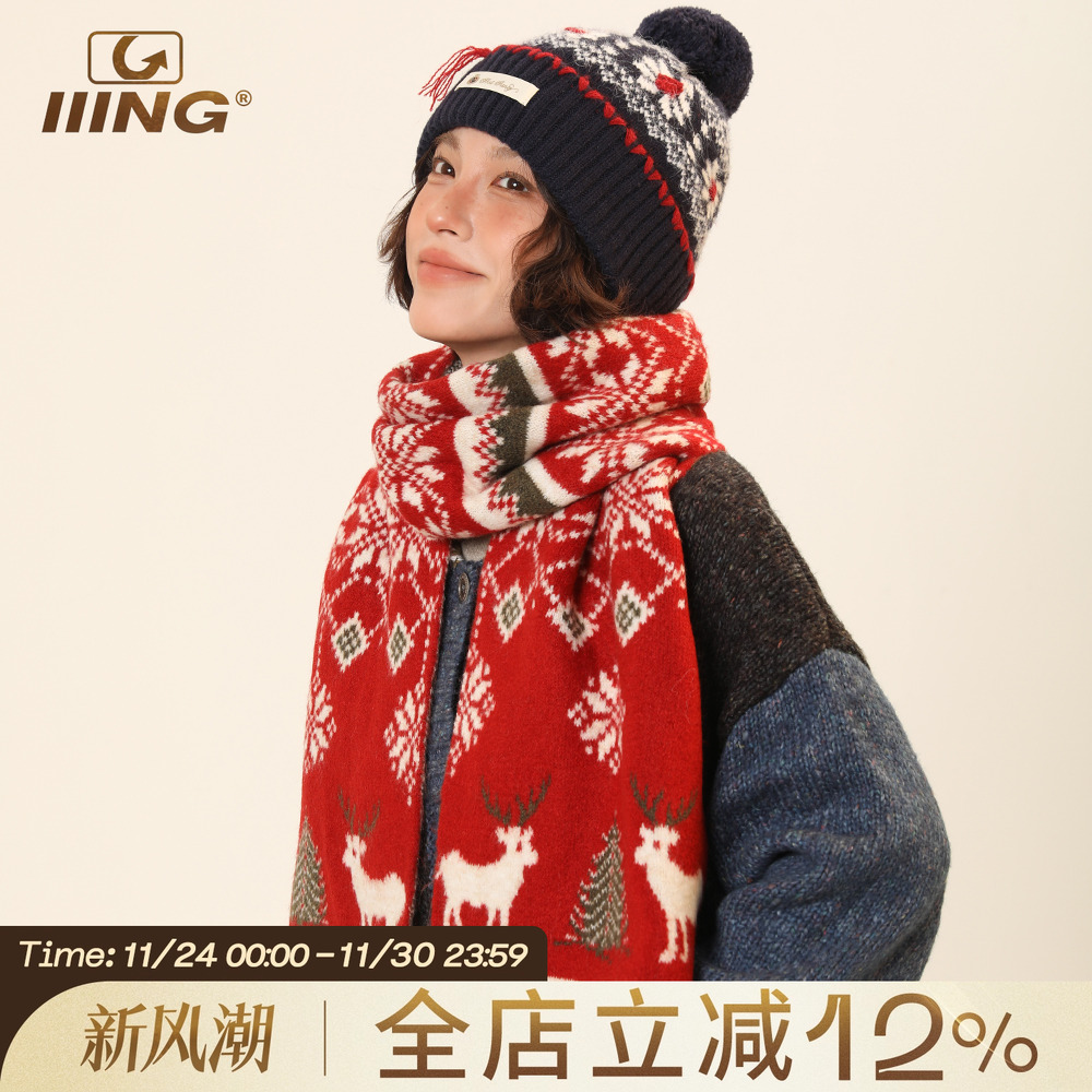 圣诞氛围感小鹿圣诞树保暖围巾