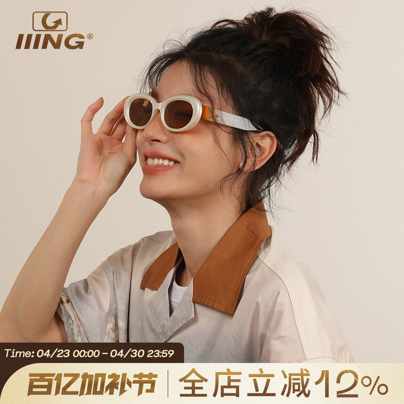 IIING帽控  复古高级感百搭墨镜女2025新款防紫外线旅游太阳眼镜