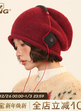 IIING帽控 新年红色卷边羊毛混纺针织堆堆帽子女冬百搭显脸小冷帽