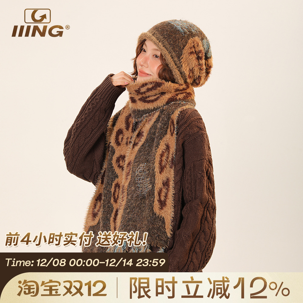 豹纹拼接堆堆帽子围巾二件套