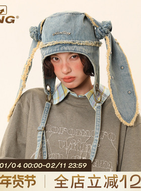 IIING帽控 复古小众设计兔子大耳朵潮流帽子女重工水洗牛仔包包帽