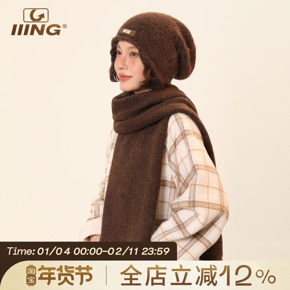 IIING帽控 原创羊毛混纺针织帽子围巾两件套秋冬保暖百搭堆堆帽女,服饰配件/皮带/帽子/围巾,帽子,淘宝优惠券,粉丝福利购,淘宝优惠卷