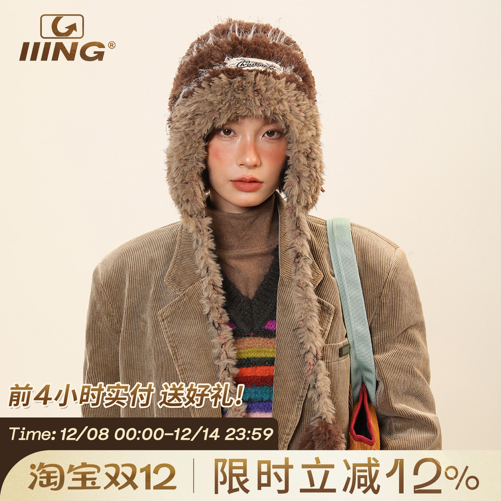 美拉德风毛绒保暖针织套头帽