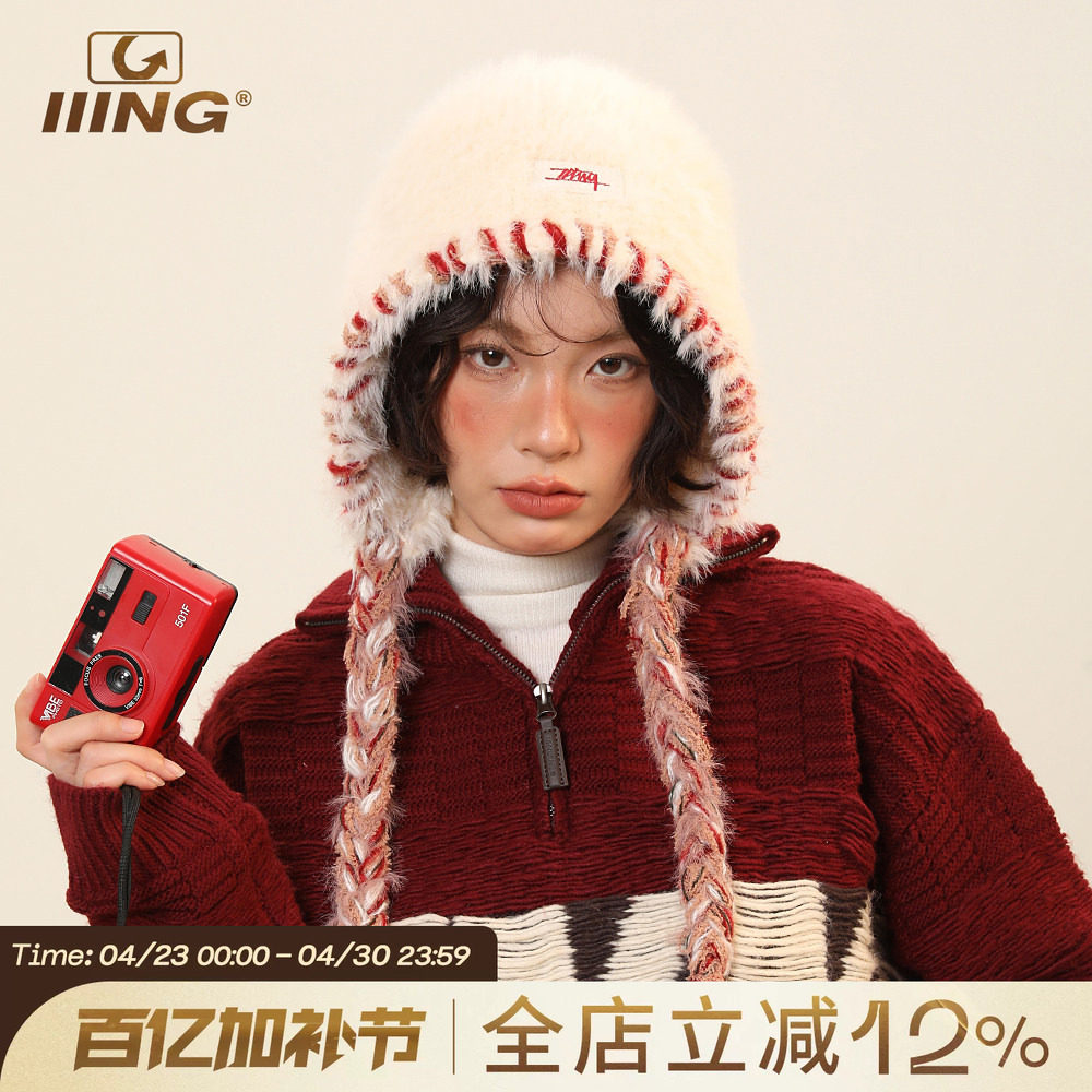 IIING帽控 手工针织毛绒包头帽女秋冬保暖显脸小流苏辫子毛线帽子