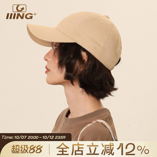 IIING帽控纯色软顶鸭舌帽