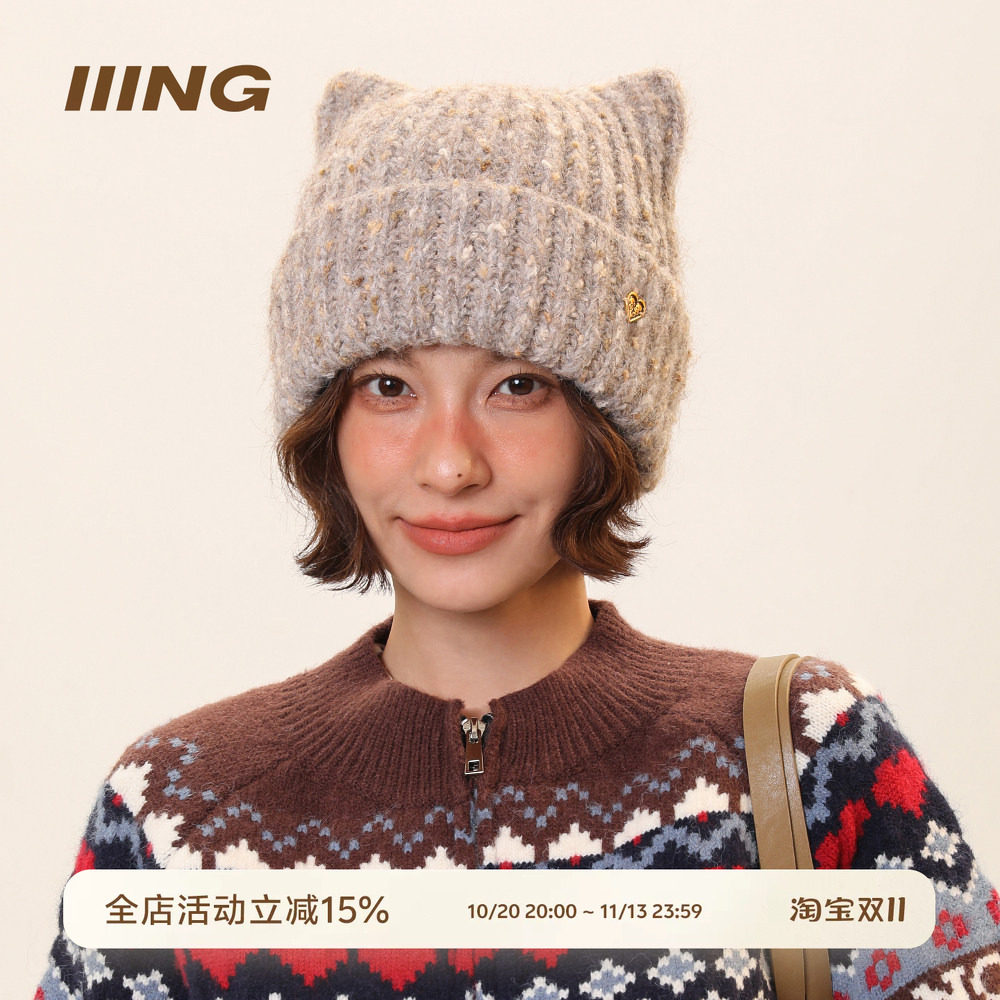 IIING帽控 高品质含羊毛简约百搭时尚猫耳朵针织帽女冬季保暖帽子