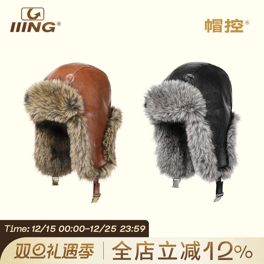 IIING帽控 防寒雷锋帽女新款加绒加厚护耳帽子男冬季滑雪皮毛一体