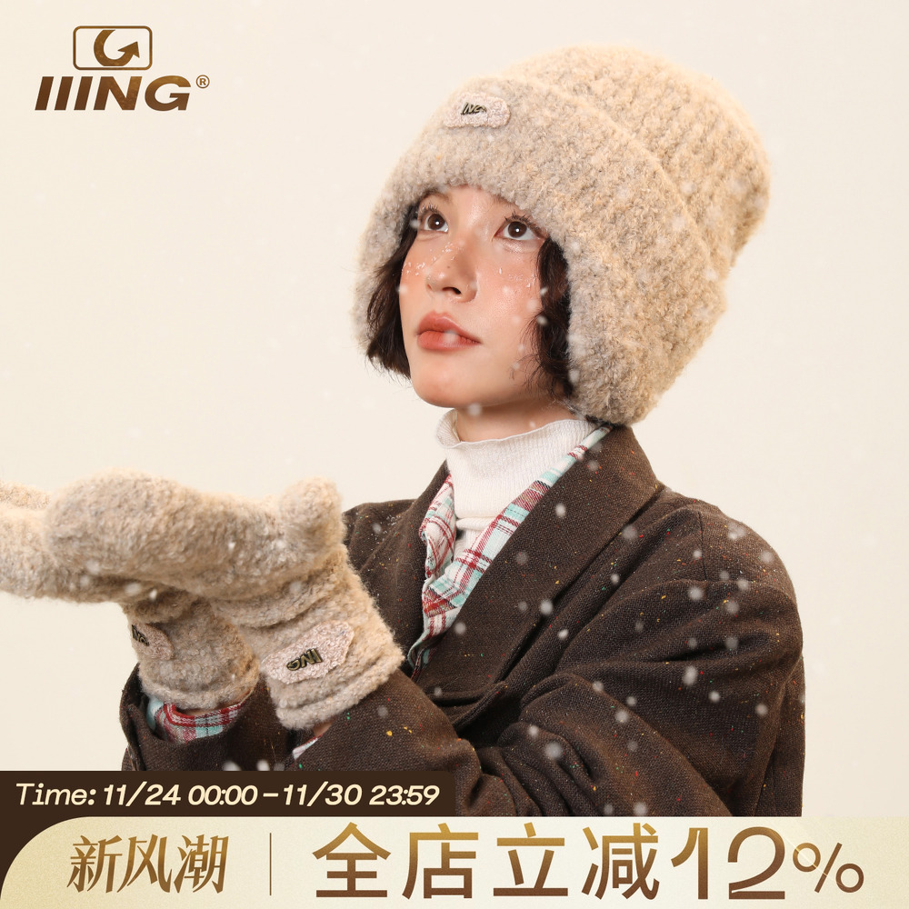 秋冬不规则保暖护耳针织帽