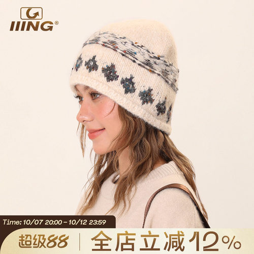 IIING帽控复古费尔岛提花包头帽