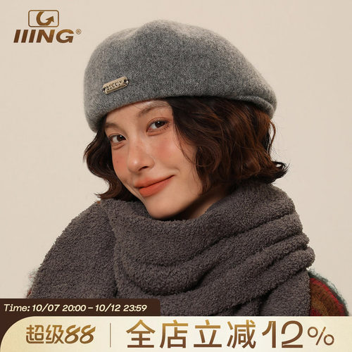 IIING帽控金属标毛呢贝雷帽