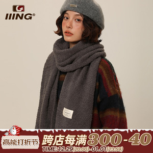围巾女秋冬季韩版百搭高级感纯色毛线针织加厚保暖学生情侣围脖男