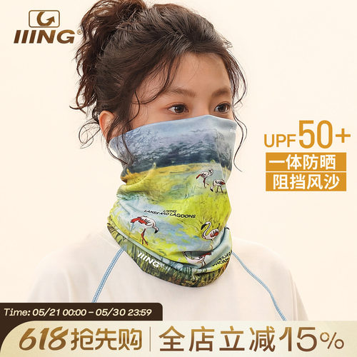 防晒面罩全脸防紫外线夏季冰丝面巾女户外骑行遮阳面纱透气口罩男