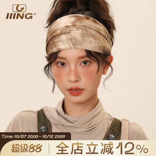 IIING帽控复古扎染发带