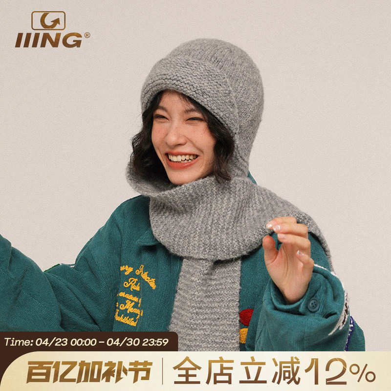 IIING帽控 帽子女冬款围巾帽子一体遮脸软糯毛线帽保暖护耳针织帽