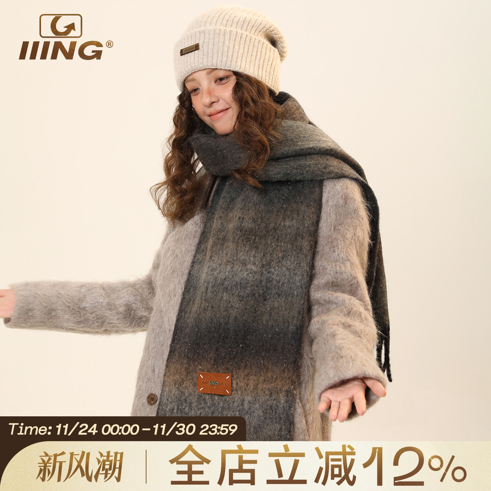 原创渐变含羊毛男女同款围巾