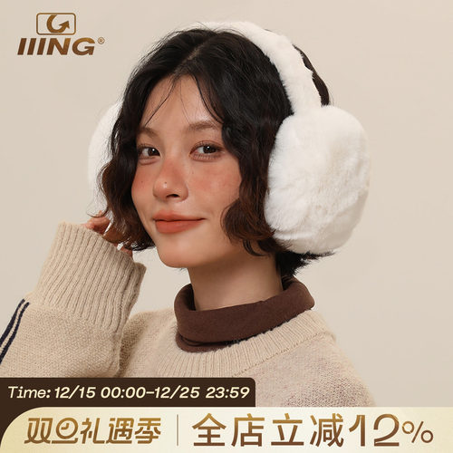 IIING帽控纯色毛绒耳罩