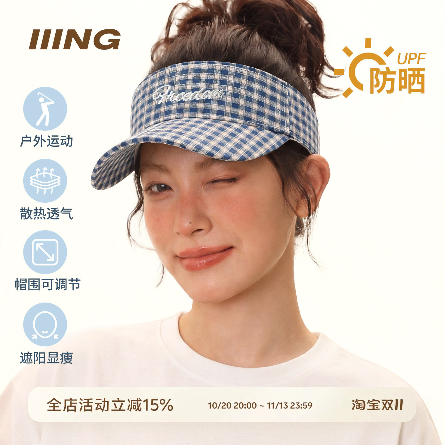 运动户外空顶帽子女刺绣款夏季新款显脸小大檐防晒遮阳太阳棒球帽