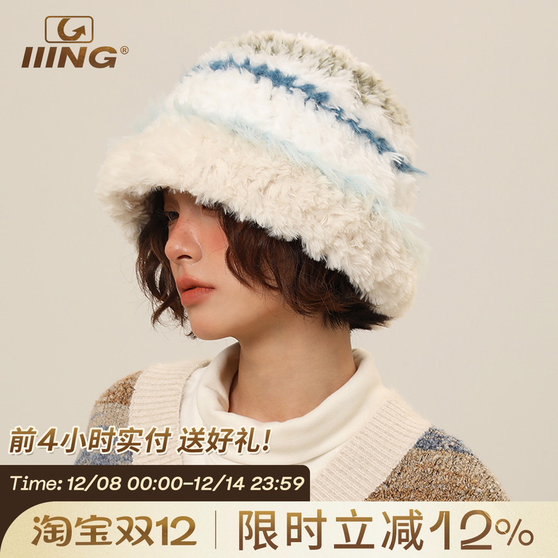 IIING帽控复古拼色毛绒渔夫帽