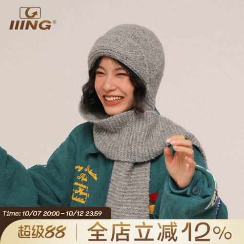 IIING帽控围巾帽冷帽针织帽