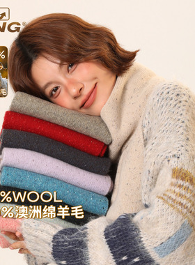 精选「澳洲100%纯羊毛」高品质彩色针织围巾女冬季保暖百搭围脖