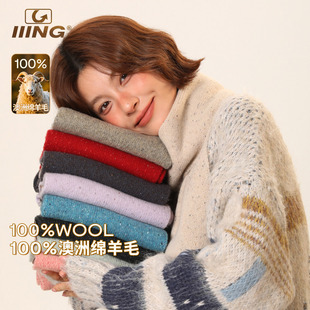 精选「澳洲100%纯羊毛」高品质彩色针织围巾女冬季保暖百搭围脖