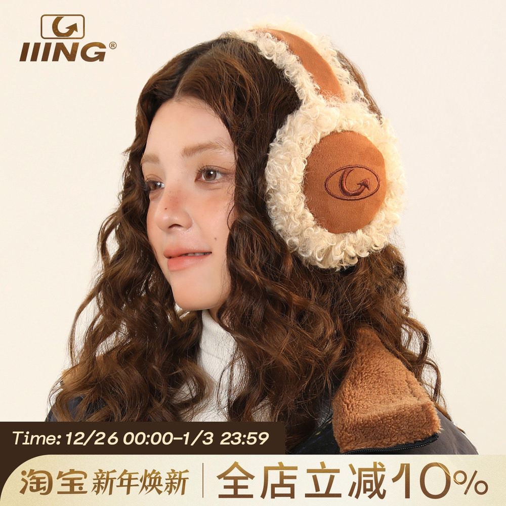 原创设计款卷毛绒保暖耳罩