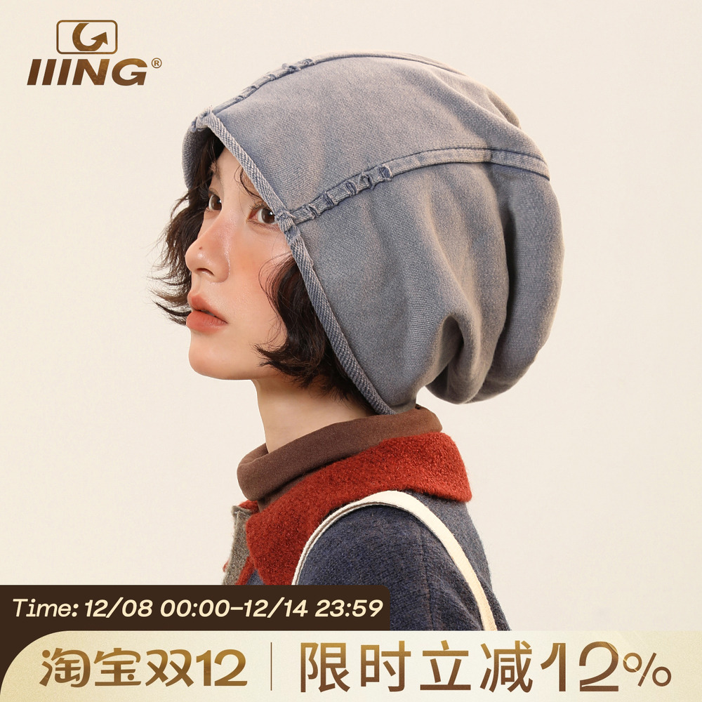 IIING帽控水洗做旧纯色堆堆帽