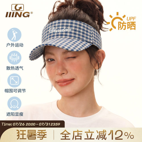 运动户外空顶帽子女刺绣款夏季新款显脸小大檐防晒遮阳太阳棒球帽