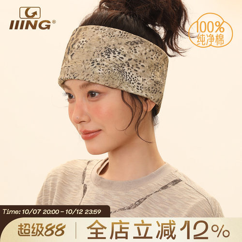 IIING帽控 秋冬美拉德复古豹纹发带女 新款宽边百搭高级时尚头巾