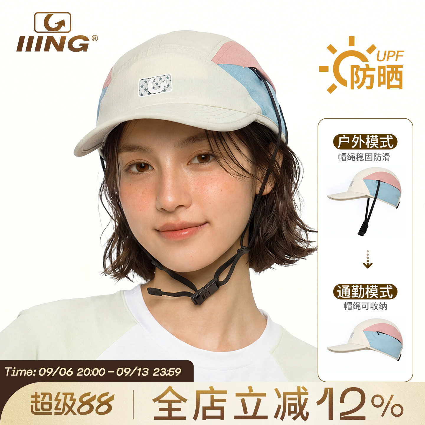 速干鸭舌帽子女2026年新款夏季骑行跑步户外防紫外线棒球帽子男