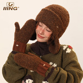 IIING帽控 针织圈圈纱羊毛飞行帽女冬保暖护耳雷锋帽子手套两件套