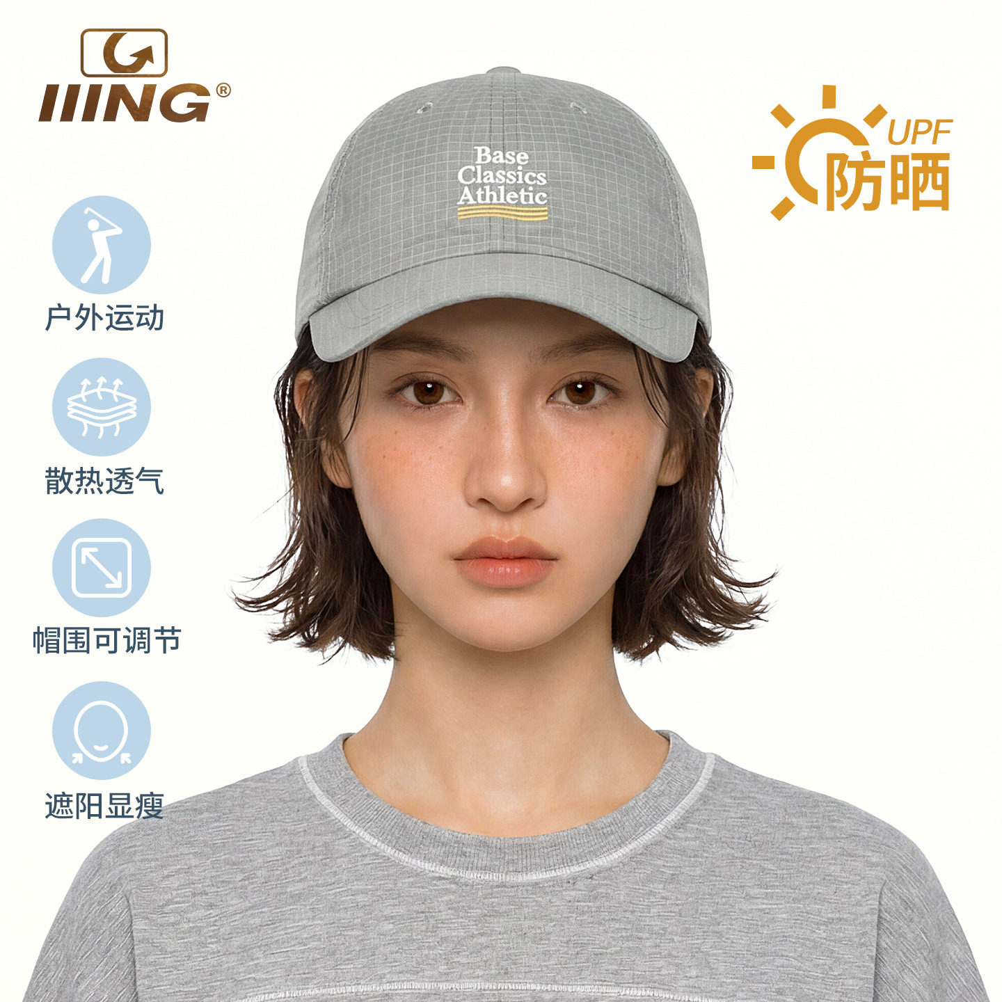 速干棒球鸭舌帽2026新款防紫外线透气户外通勤运动遮阳防晒帽子图片