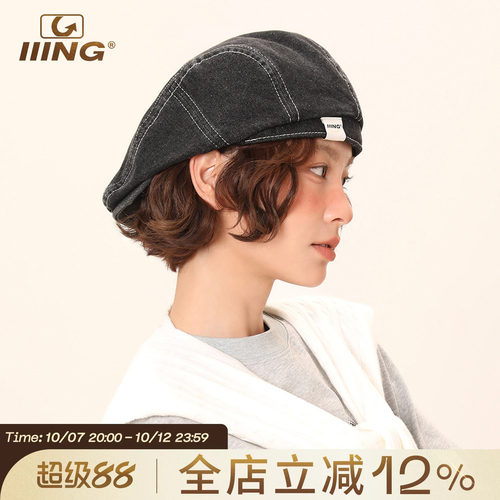 IIING帽控夏季薄款牛仔贝雷帽