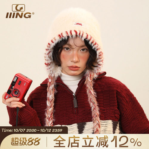 手工针织流苏辫子帽显脸小