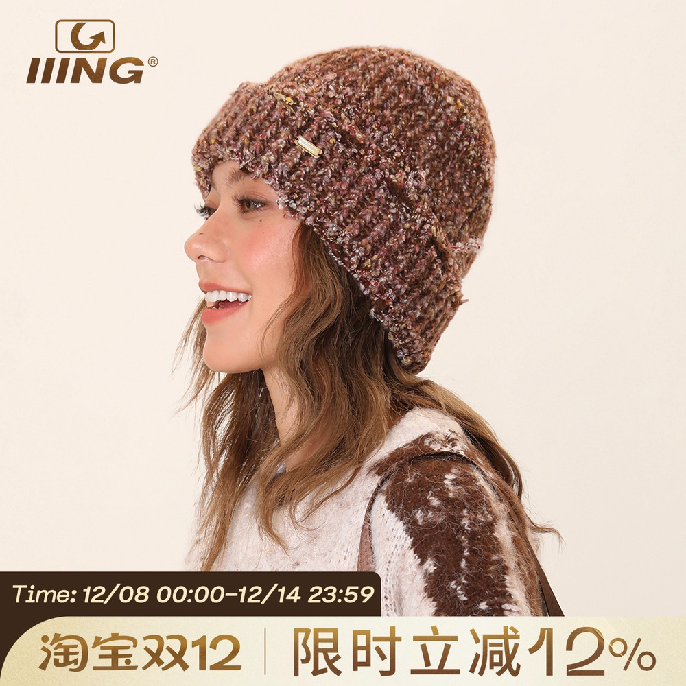 复古杂色做旧破洞针织帽