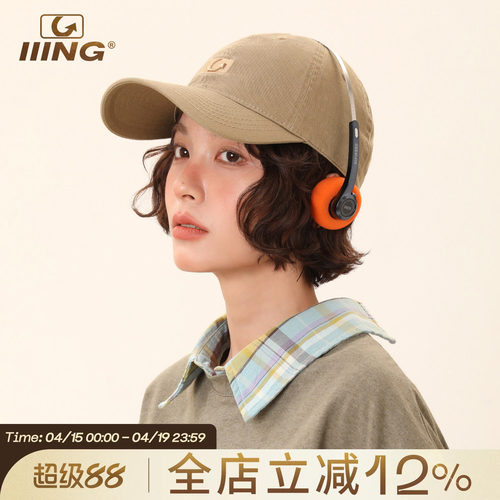 男女同款宽帽檐显脸小鸭舌帽