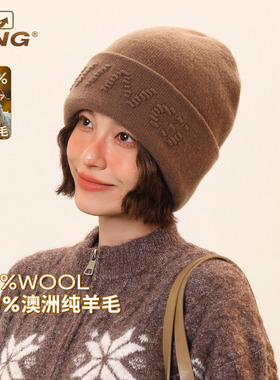 IIING帽控 「100%羊毛」秋冬季新款保暖男女情侣立体刺绣针织帽子