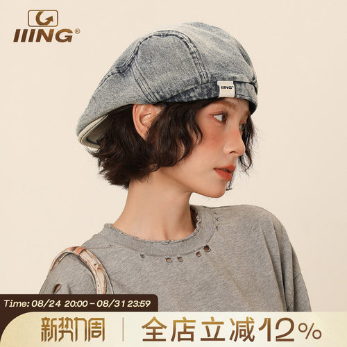 IIING帽控做旧水洗牛仔贝雷帽