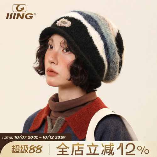 IIING帽控复古条纹显脸小堆堆帽