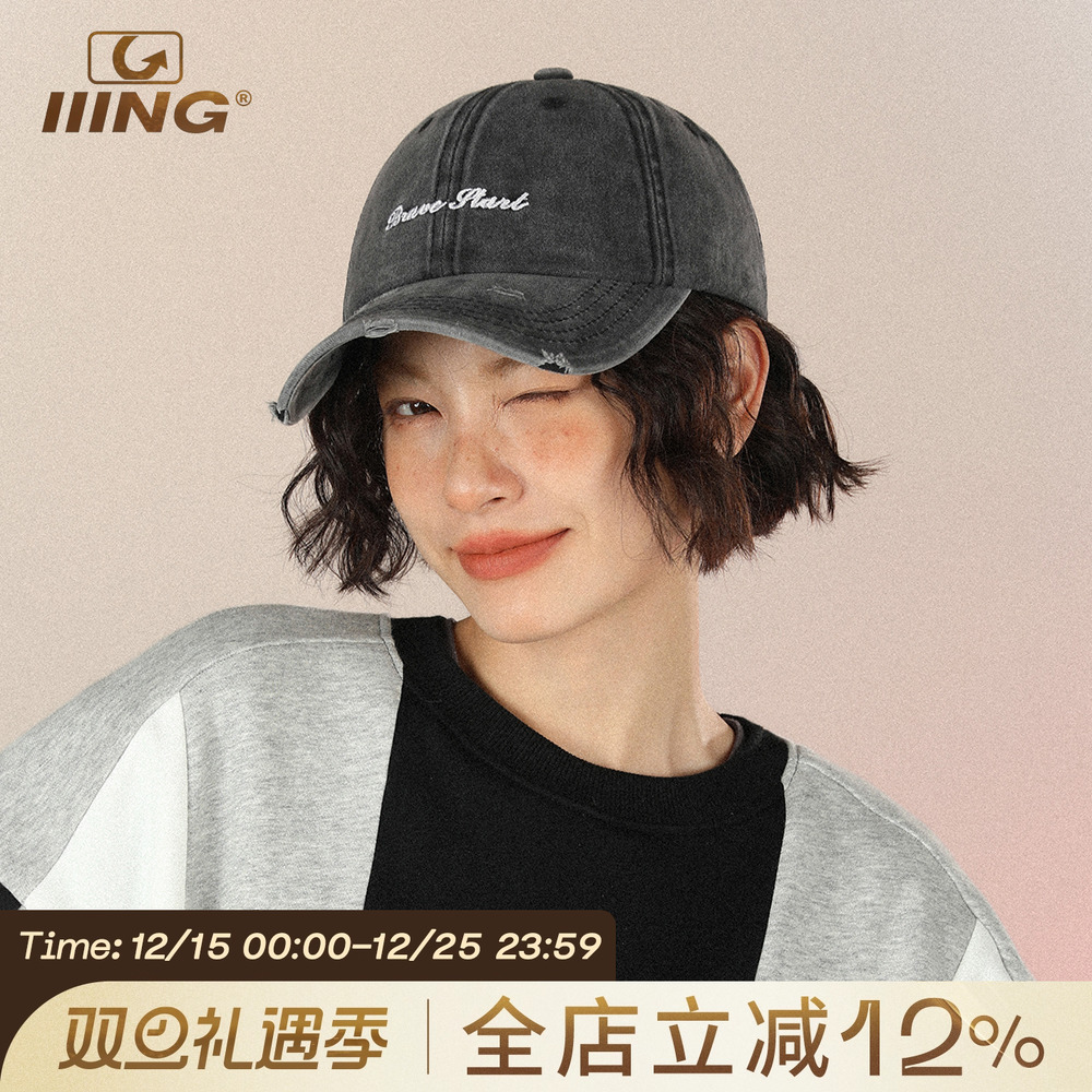 IIING帽控 水洗灰色棒球帽运动休闲韩版防晒遮阳字母刺绣鸭舌帽子