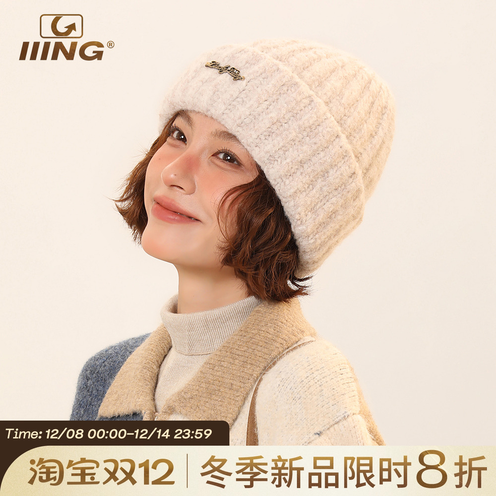 【新品限时八折】冬季保暖帽子女韩版时尚含羊毛合适方圆脸针织帽