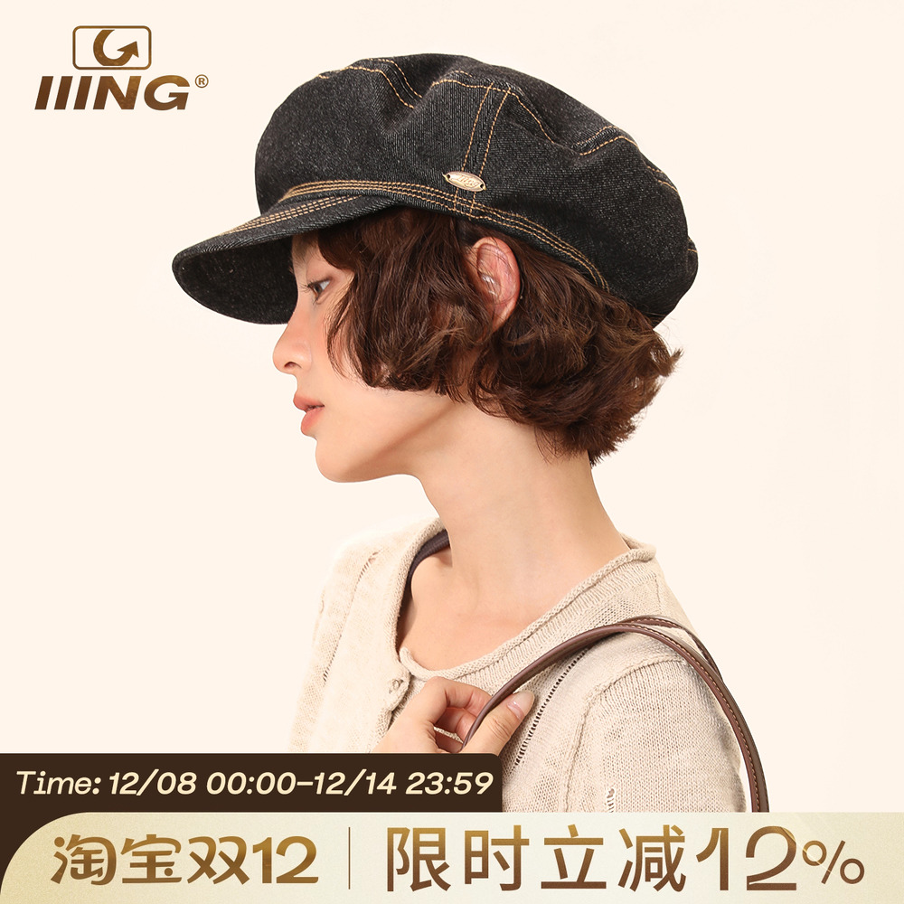 丹宁风明线设计画家帽